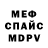 Метадон VHQ Redix 244